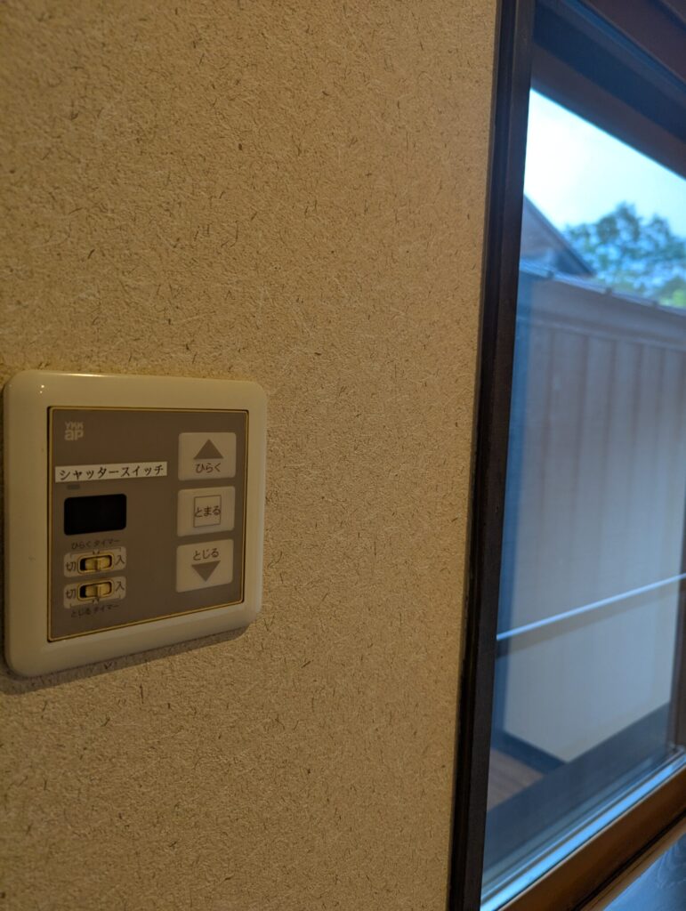 四季庵 和洋室 窓