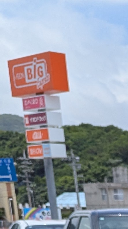 ヒルトン沖縄瀬底リゾート　周辺スーパー