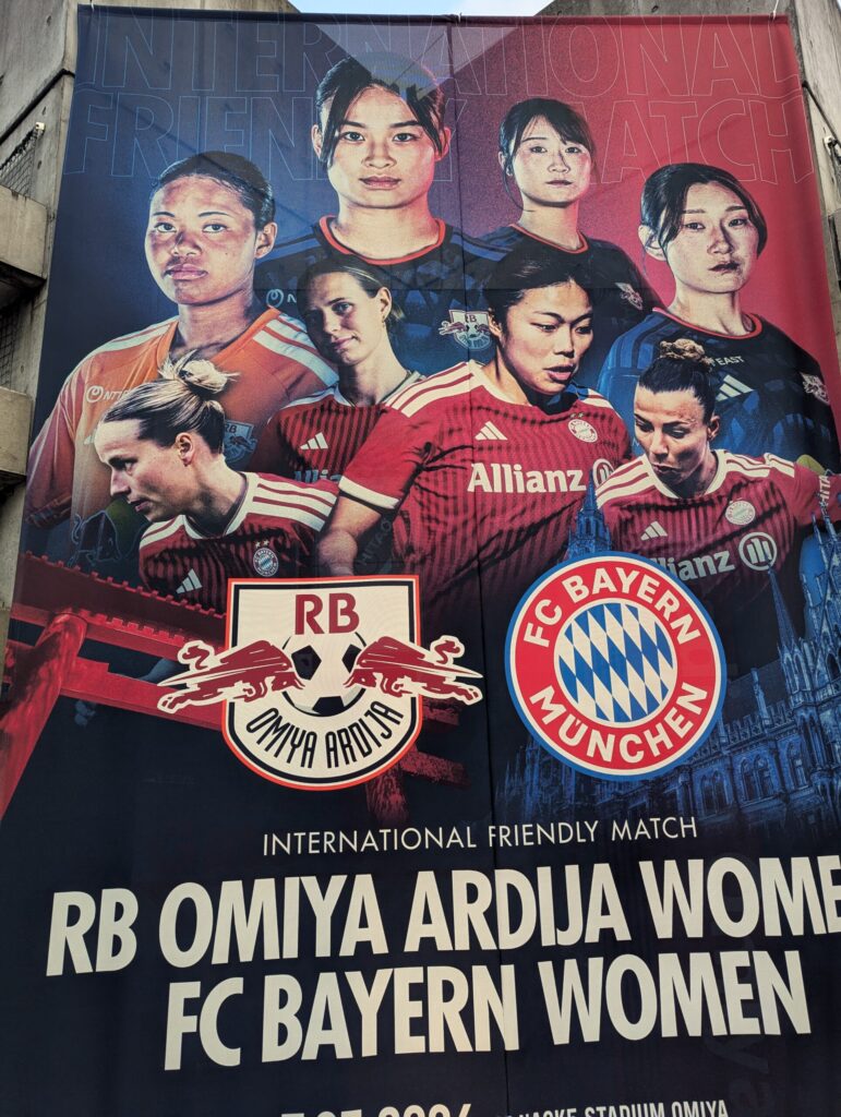 「RB大宮アルディージャWOMEN vs FCバイエルンWOMEN