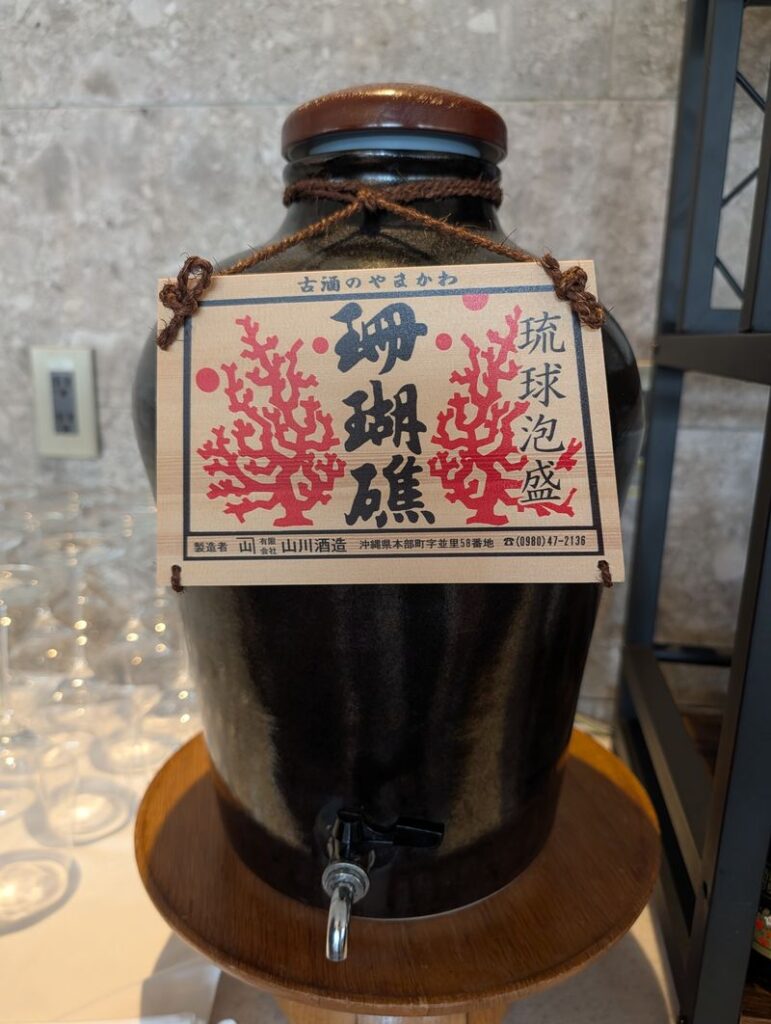ヒルトン沖縄瀬底リゾート　アマハジ　アルコール