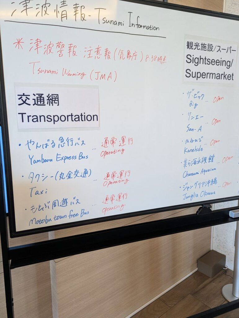 ヒルトン沖縄瀬底リゾート　フロント