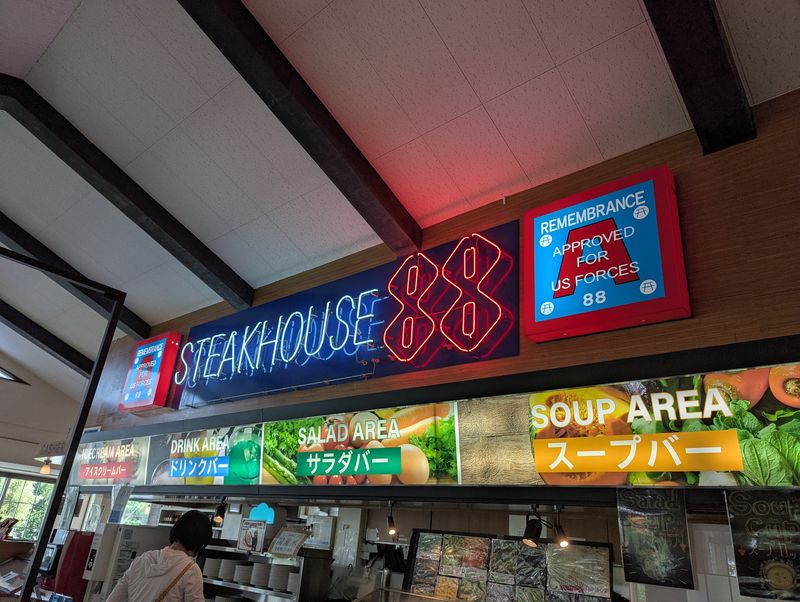 ステーキハウス88　サラダバー